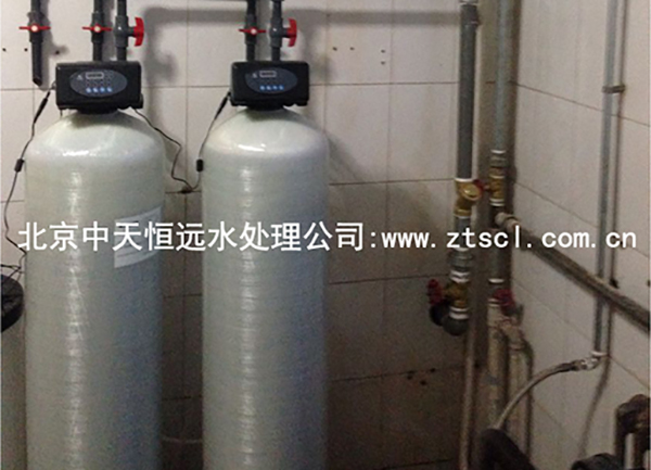 北京某酒店采购洗衣房软化水设备经典案例(图3) 北京某酒店采购洗衣房软化水设备经典案例