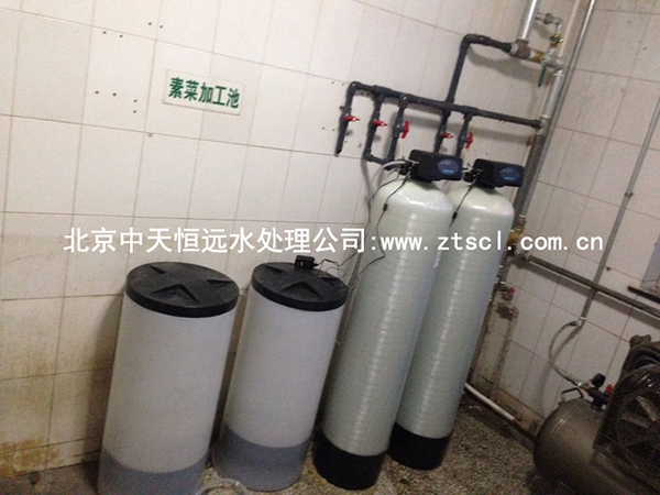 北京某酒店采购洗衣房软化水设备经典案例(图2) 北京某酒店采购洗衣房软化水设备经典案例
