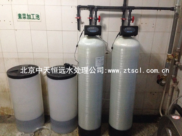 北京某酒店采购洗衣房软化水设备经典案例(图1) 北京某酒店采购洗衣房软化水设备经典案例